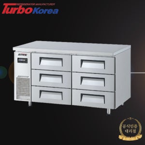 터보에어 서랍형 테이블냉장고 간냉식 가로1500 올스텐 KUR15-3D-6 정품본사AS