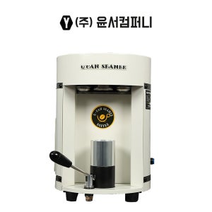 [윤서컴퍼니] 큐-캔시머 CM1400. 역대급 가성비 초소형 원형모델! 순수 국내제작 캔시머.
