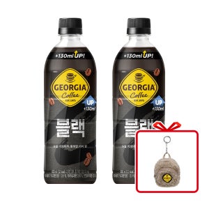 (시즌한정 SIZE UP) 조지아 블랙 PET 600ml 24개 + 뽀글이 백팩 키링 (옵션선택)