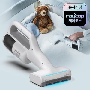 레이캅 무선 침구청소기 레니 UV 살균 매트리스 쇼파 카페트 패브릭 집먼지 진드기 청소기