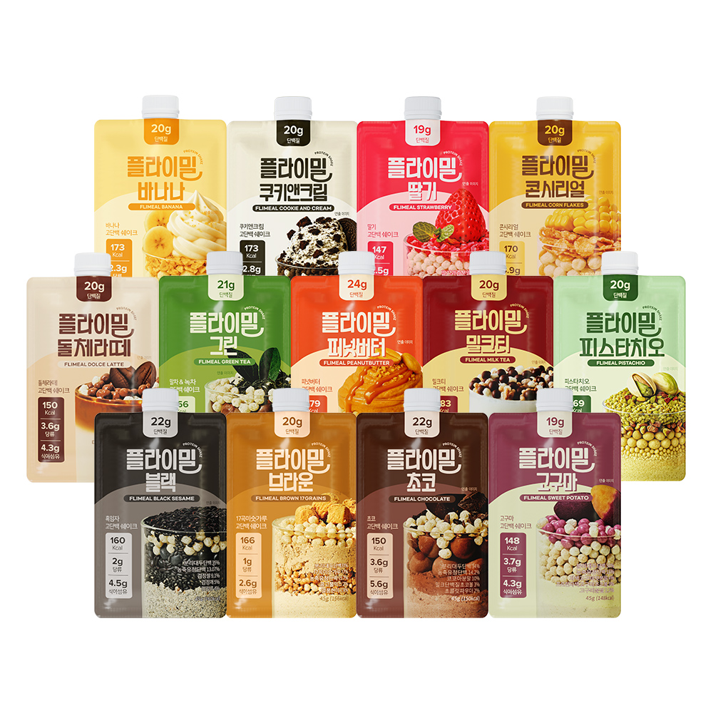 [스타터팩] 플라이밀 버라이어티팩 단백질 쉐이크 13종 맛보기 패키지