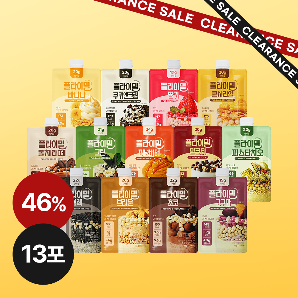 [스타터팩] 플라이밀 버라이어티팩 <b>단백질</b> 쉐이크 13종 맛보기 패키지