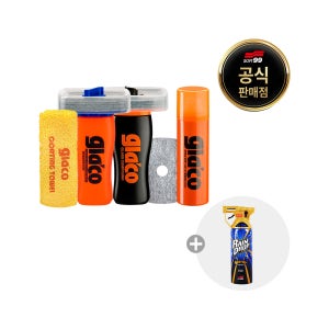 소프트99 3종세트 유막제거제 G47플러스+발수코팅제 DX+사이드미러 발수코팅제 G65X + 레인드롭 바주카