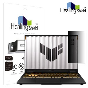 에이수스 TUF F16 2025 SNS 메신저 사이드 프라이버시 보안필름