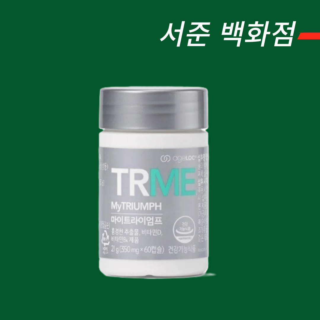 [한국 <b>뉴스킨</b> 공식홈페이지 주문제품] <b>뉴스킨</b> 마이트라이엄프