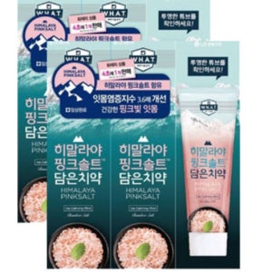 페리오 히말라야 핑크솔트 치약 아이스카밍 100g 6개