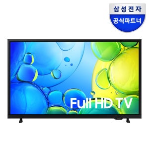 삼성 FULL HD TV 108cm(43인치) KU43F6510FFXKR 스탠드 1등급