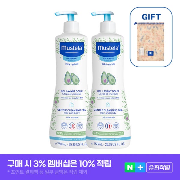 무스텔라 젠틀 클렌징 젤(탑투토워시)(모든 피부)