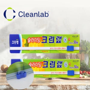 크인랩 슬라이딩 랩 25cm 50M 주방용품 중화요리 업소용
