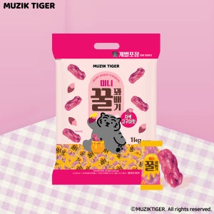 무직타이거 미니 꿀꽈배기 자색고구마맛 1kg