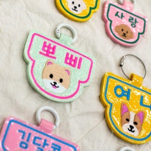 강아지 이름표 펫파파 비닐코팅 얼굴택 자수 네임택 커스텀 애견 인식표 반려견 명찰 패치