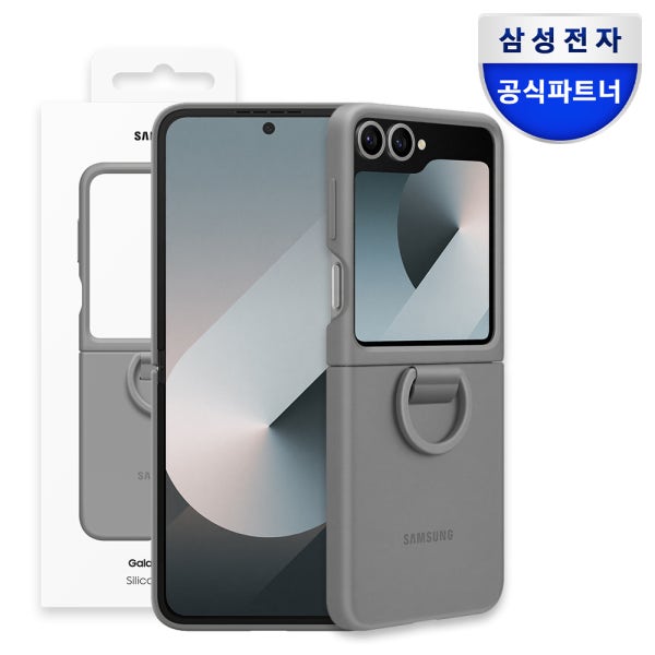 삼성 실리콘 케이스 with 링