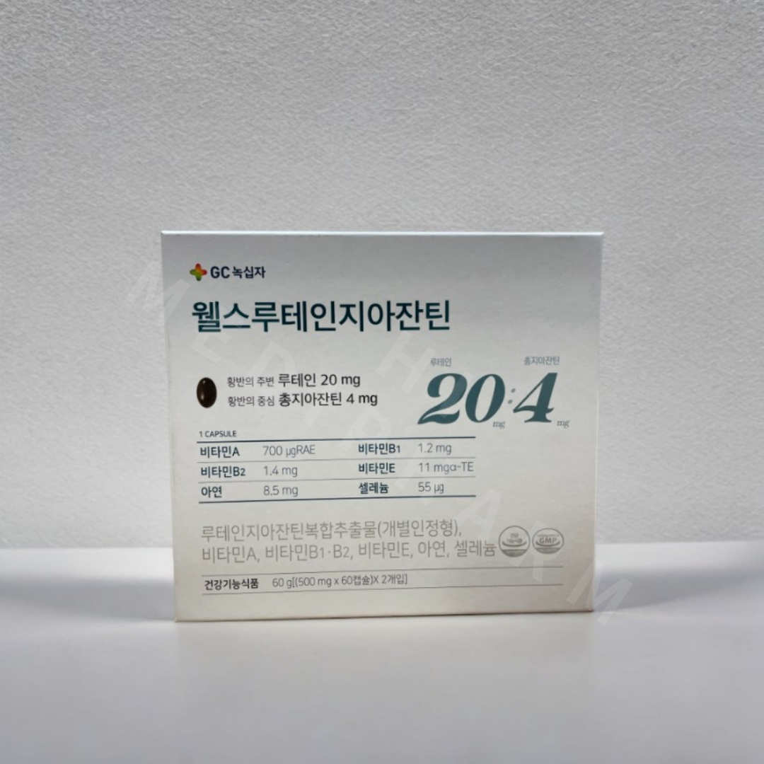 GC녹십자 웰스 루테인 지아잔틴 120캡슐