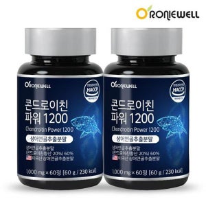 로니웰 콘드로이친 파워 1200 60정 2개 상어연골추출 콘드로이친황산