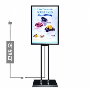 라이트패널 스탠드형 개폐식 보급형 흑색 사각베이스 단면 B2 LED입간판
