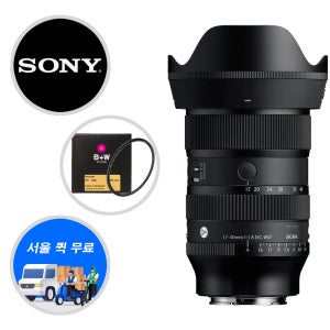 (정품등록 상품권 10만) 시그마 17-40mm F1.8 DC Art 소니 E 마운트