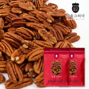 맛을 그리다 구운 피칸 500g+500g / 햇견과 캘리포니아 볶은 피칸 무염 프리미엄 견과류