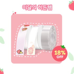 [마로마로마로팝] 이달의히든템 MD-120 MD-D50 MD-A50