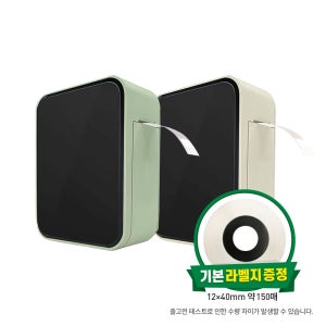 MARKLIFE P15 라벨프린터 휴대용 무선 네임스티커 라벨기