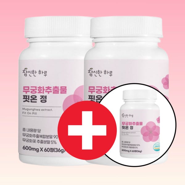 무궁 화 핏 온 정 무궁화 추출물 3통 6개월분