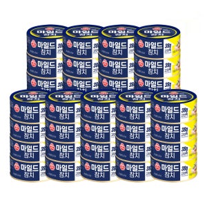 오뚜기 오뚜기참치 마일드 200g 36개