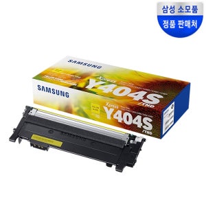 포인트 지급 CLT-Y404S 노랑 (무료배송) 정품 토너 SL-C430 C430W C432 C432W