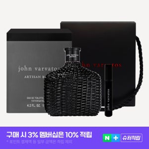 존바바토스 향수 아티산 블랙 EDT세트 (본품+퍼퓸케이스) 우디머스크, 125ml, 1개