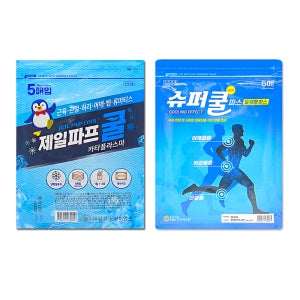 제일파스 쿨파스 붙이는 파스 1팩(5매입) + 슈퍼 쿨파스 붙이는 파스 1팩(5매입)