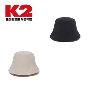 K2 여성 라이프 캠핑 벙거지 스타일 햇