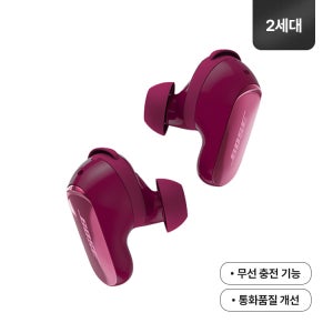 [공식] [BOSE] 보스 QC 울트라 이어버드 2세대 딥플럼(N배송)