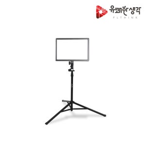 룩스패드 43H 롤리팟H 원스탠드 세트 PL-1SET-43LH