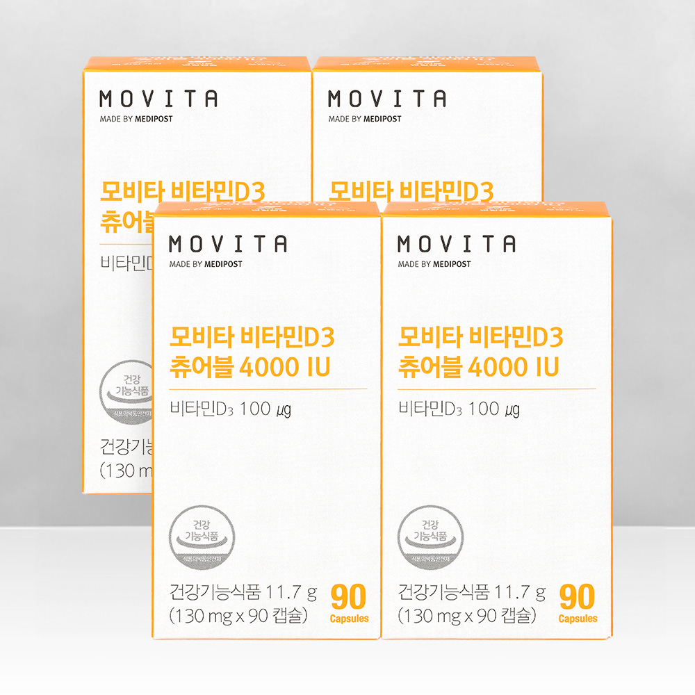 모비타 비타민D3 츄어블 4000IU 고함량 활성형 오렌지맛 초소형영양제 90캡슐, 4개