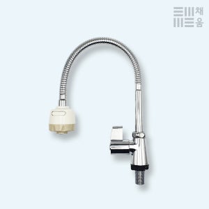 채움 세로 코브라 주방 단수 싱크대 수전 교체