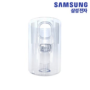 삼성 청소기 먼지통 VS20R9077Q3 VS20R9078S2 02672A