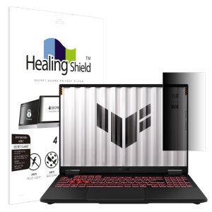 에이수스 TUF A16 2025 SNS 메신저 사이드 프라이버시 보안필름