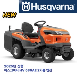 허스크바나 승용 승차식 제초기 TC215T 신형 대용량 풀통 기본 장착 2기통엔진
