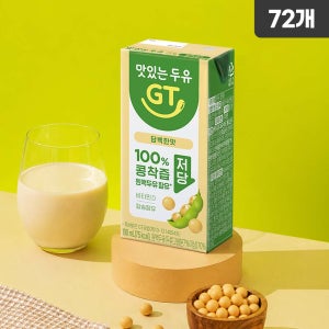 맛있는두유 GT 담백한맛, 190ml, 72개