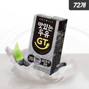 맛있는두유 GT 검은콩 깨 칼슘, 190ml, 72개