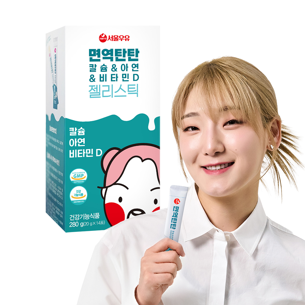 서울우유 어린이 칼슘젤리 영양제 임산부 면역탄탄