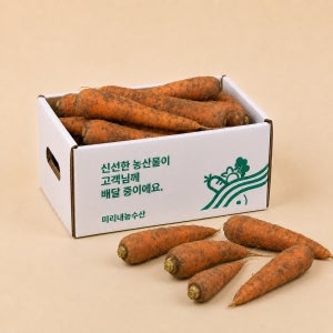 26년 햇 흙 당근 500g