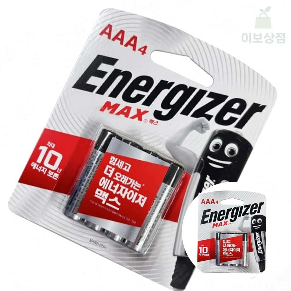 알카라인 건전지 맥스 AAA 4개입 고성능건전지 의료기기배터리 가정용 장난감배터리