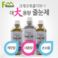 셀프줄눈시공 줄눈 욕실리모델링 타일덧방 색상 보수제 시공비 화장실타일 코팅 틈새 플루브