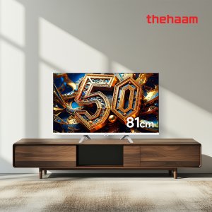 스마트 TV 구글5.0 화이트 81cm(32인치), QLED, 고객자가설치