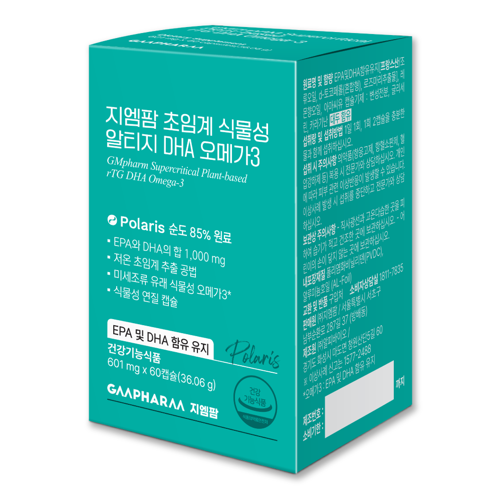 <b>지엠팜</b> 임산부 초임계 식물성 알티지 DHA 오메가3 60캡슐, 1개