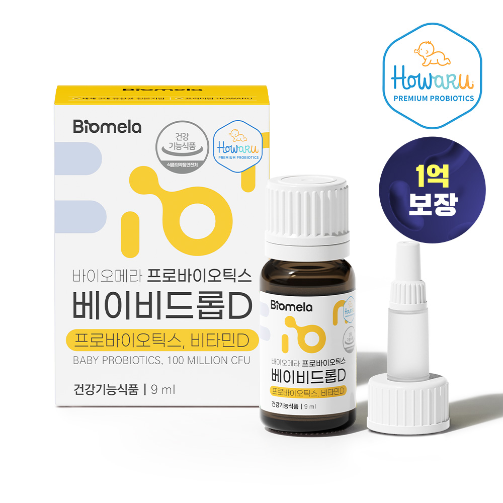 바이오메라 프로바이오틱스 베이비드롭D 아기 비타민D 액상 유산균 9ml, 1개