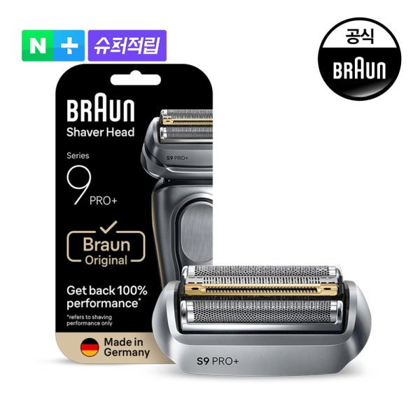 [BRAUN] 브라운 최신형 정품 전기면도기 시리즈9 PRO Plus 울트라 씬 날망 96M 슈퍼적립 모델