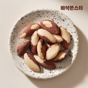 바삭몬스터 브라질너트 1kg / 최근통관 페루 브라질넛