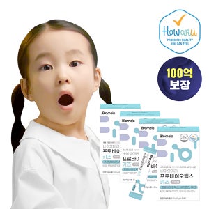 바이오메라 프로바이오틱스 키즈 아기 어린이 유산균 우유맛 100억 30포, 4개
