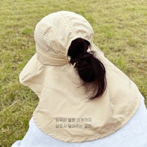선캡 자외선차단모자 일 햇빛 농사 챙 물놀이 가리개 밭 얼굴