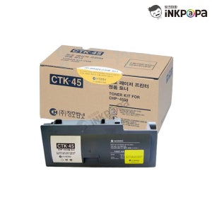 교세라 CTK-45 정품토너 검정 CHP 4550D CHP 6750D CHP 6850